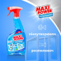 Засіб для миття скла Maxi Power 740 мл (4823098410782) Засіб для миття скла Maxi Power 740 мл (4823098410782)