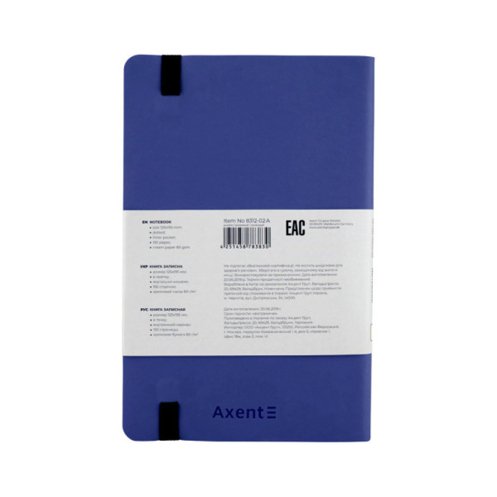 Книга записна Axent Partner Soft 125х195 мм в точку 96 аркушів Темно-синя (8312-02-A)