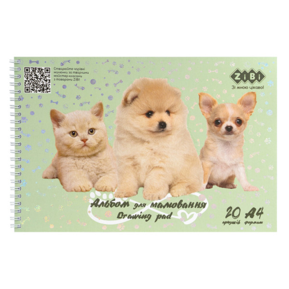 Альбом для малювання ZiBi Kids Line FRIENDS, А4 20 арк., 120 г/м2, на пружині (ZB.1443-38)