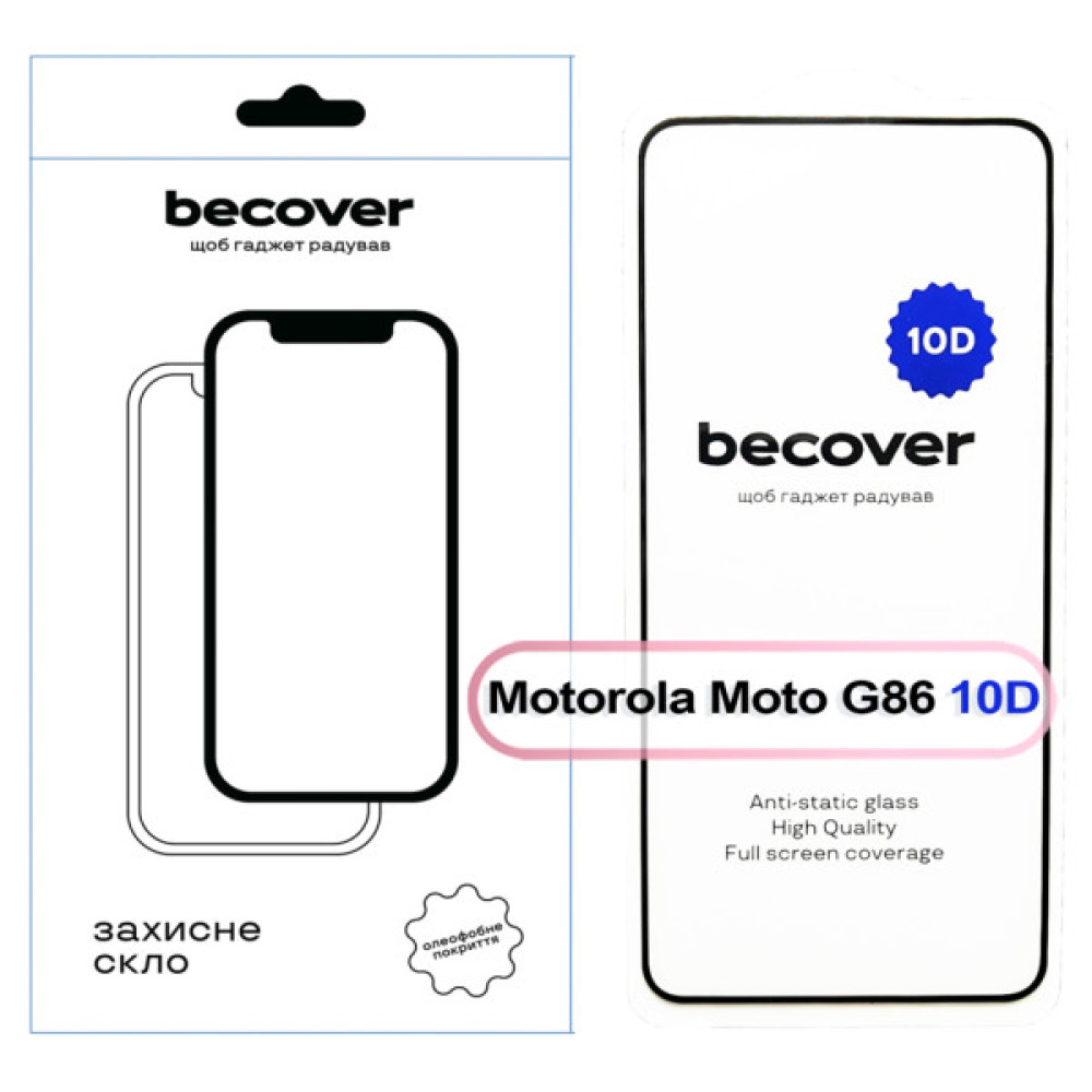 Скло захисне BeCover 10D Motorola Moto G86 Black (713743) Скло захисне BeCover 10D Motorola Moto G86 Black (713743)