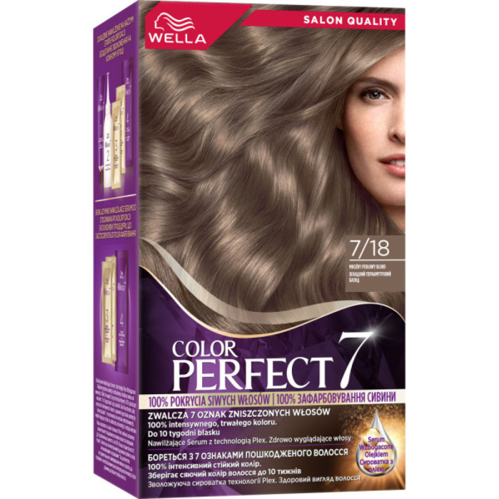 Фарба для волосся Wella Color Perfect 7/18 Холодний перламутровий блонд (4064666598369)