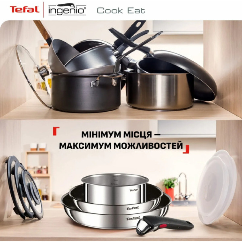 Набір посуду Tefal Ingenio Cook Eat, 4 предмети (L881S404)