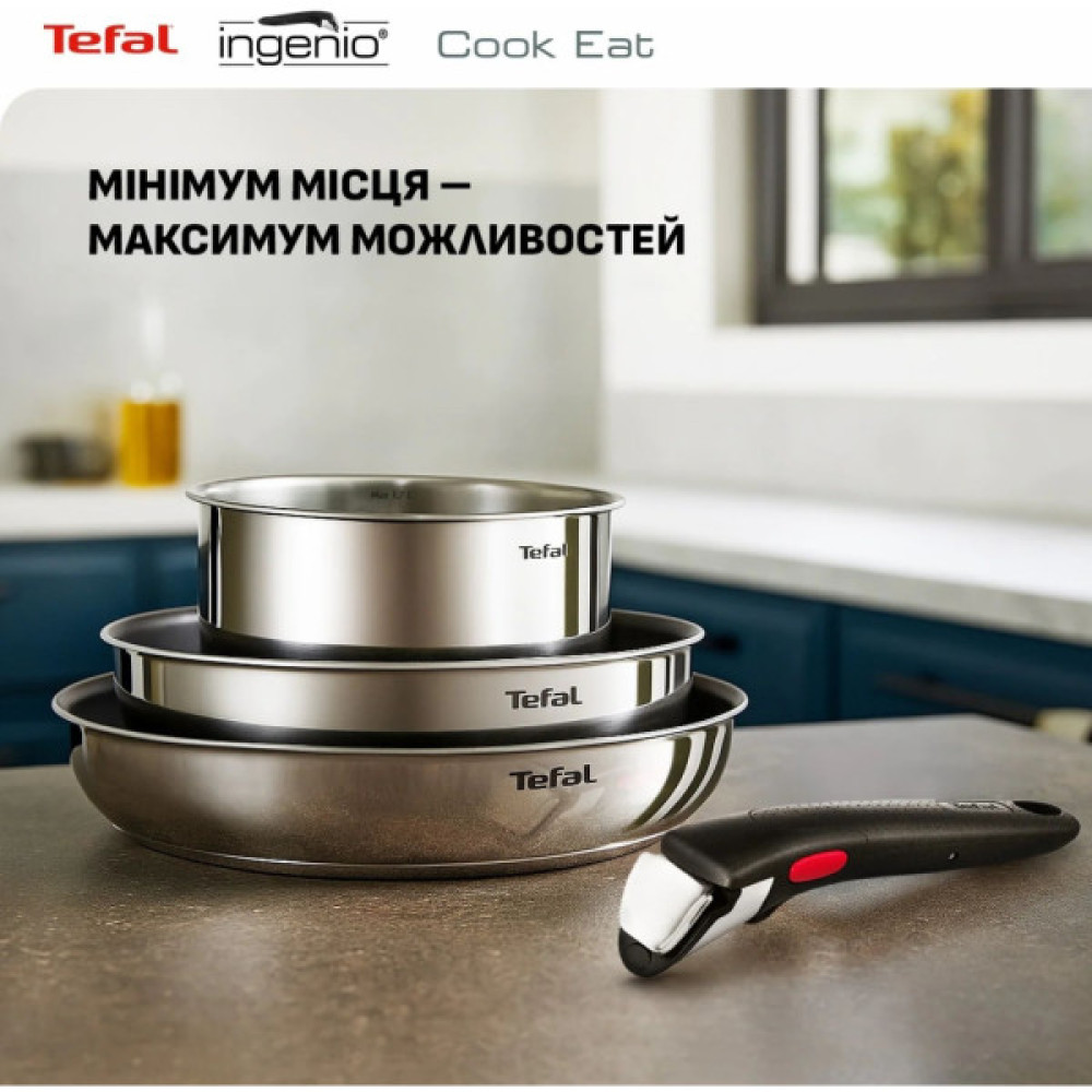 Набір посуду Tefal Ingenio Cook Eat, 4 предмети (L881S404)