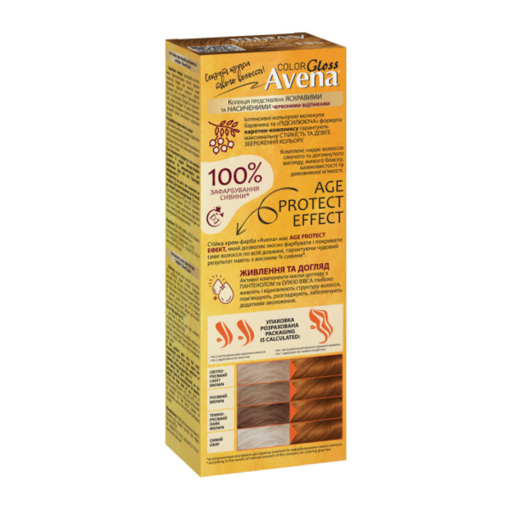 Фарба для волосся Acme Color Avena Gloss Color Стійка 583 - Карамельний шатен (4823115502629)