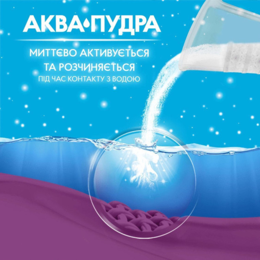 Пральний порошок Gala Аква-Пудра Морська свіжість для кольорової білизни 300 г (8006540512159) Пральний порошок Gala Аква-Пудра Морська свіжість для кольорової білизни 300 г (8006540512159)