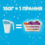 Пральний порошок Gala Аква-Пудра Морська свіжість для кольорової білизни 300 г (8006540512159) Пральний порошок Gala Аква-Пудра Морська свіжість для кольорової білизни 300 г (8006540512159)