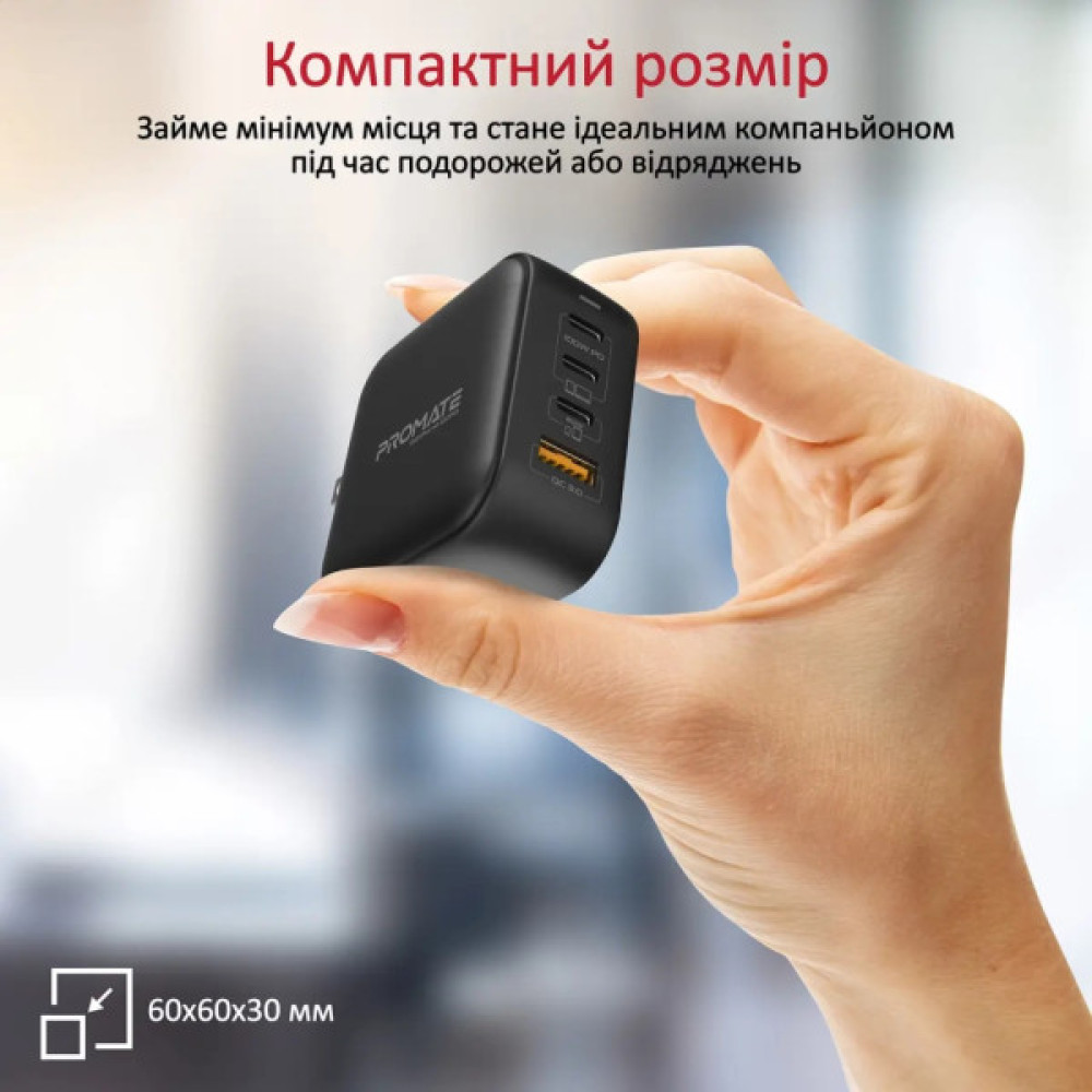 Зарядний пристрій Promate 100W 3xUSB-C + USB-A (ganport4-100pd.black)