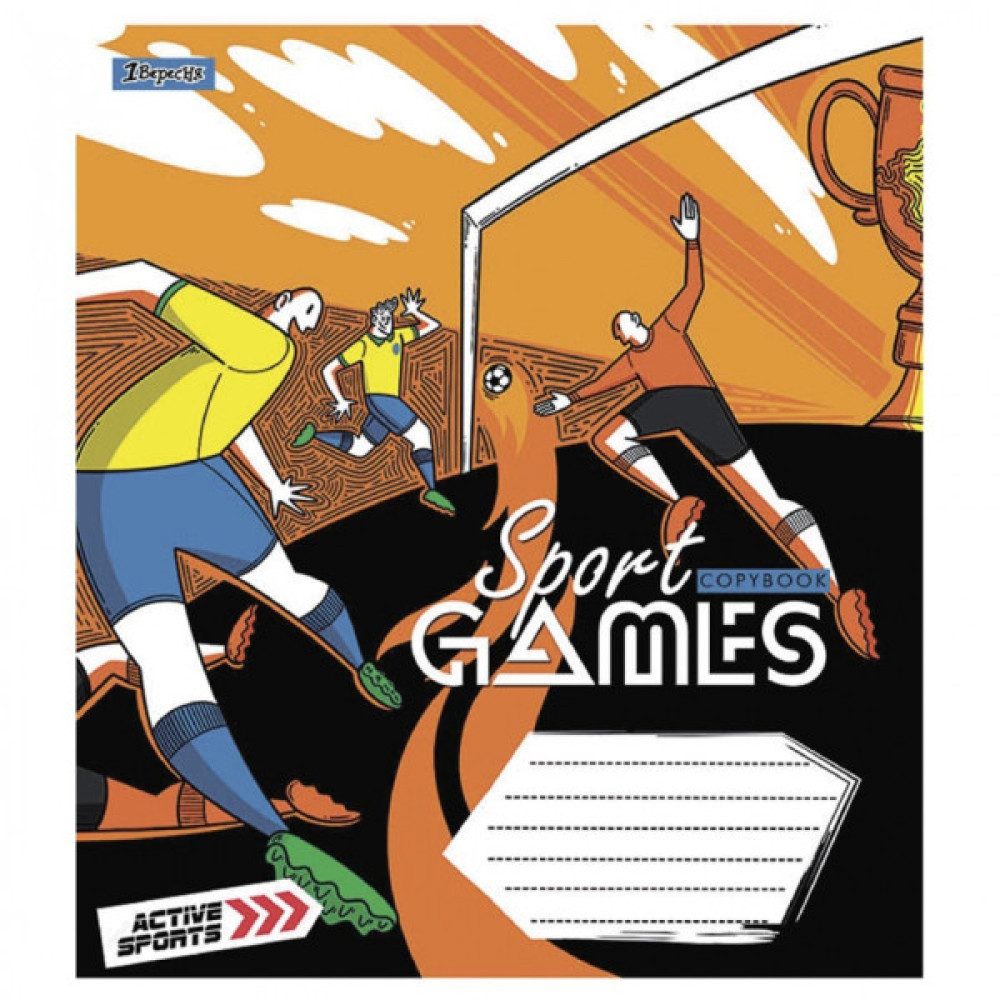 Зошит 1 вересня А5 Sport games 36 аркушів, клітинка (766674)
