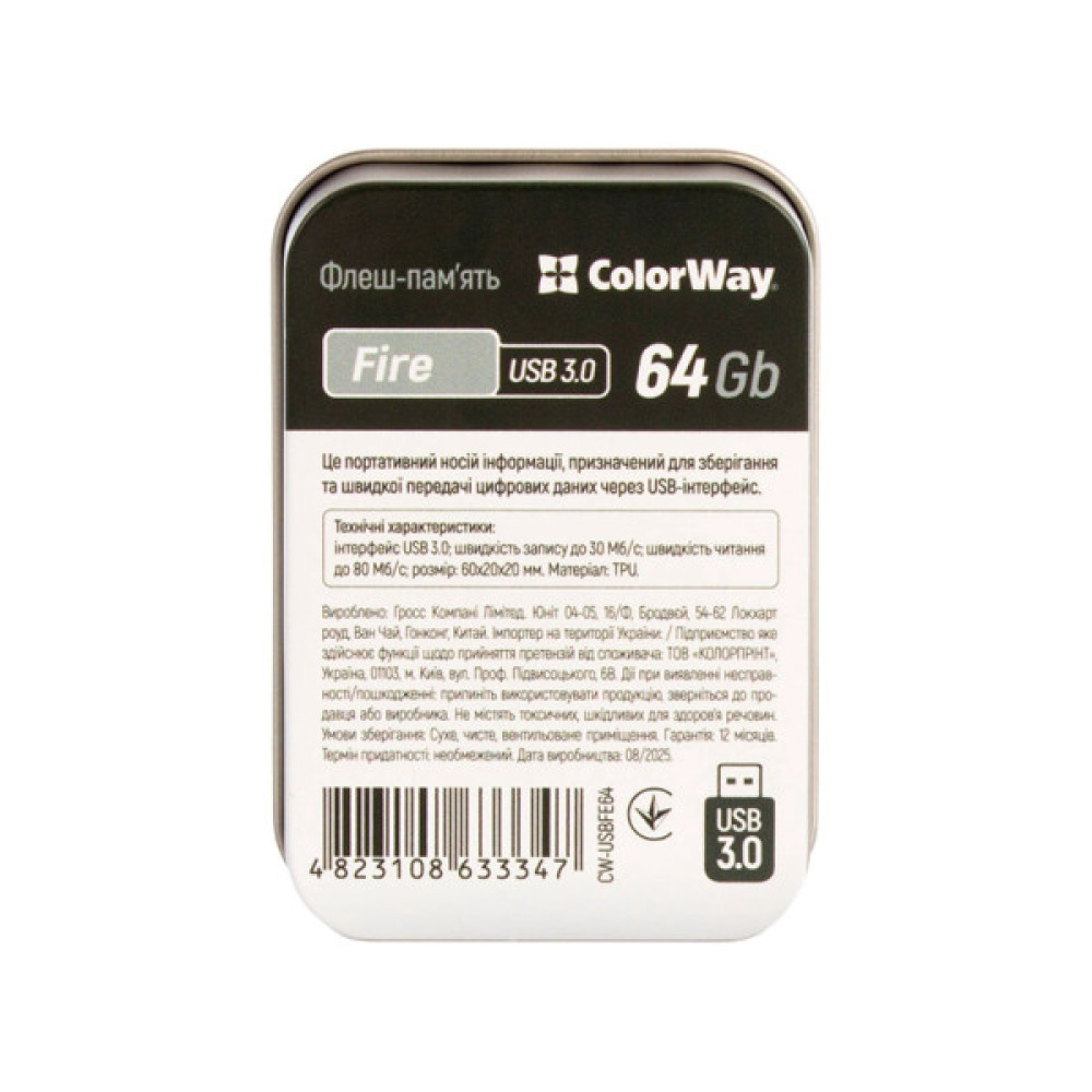USB флеш накопичувач ColorWay Fire 64 GB USB 3.0 Red (CW-USBFE64)
