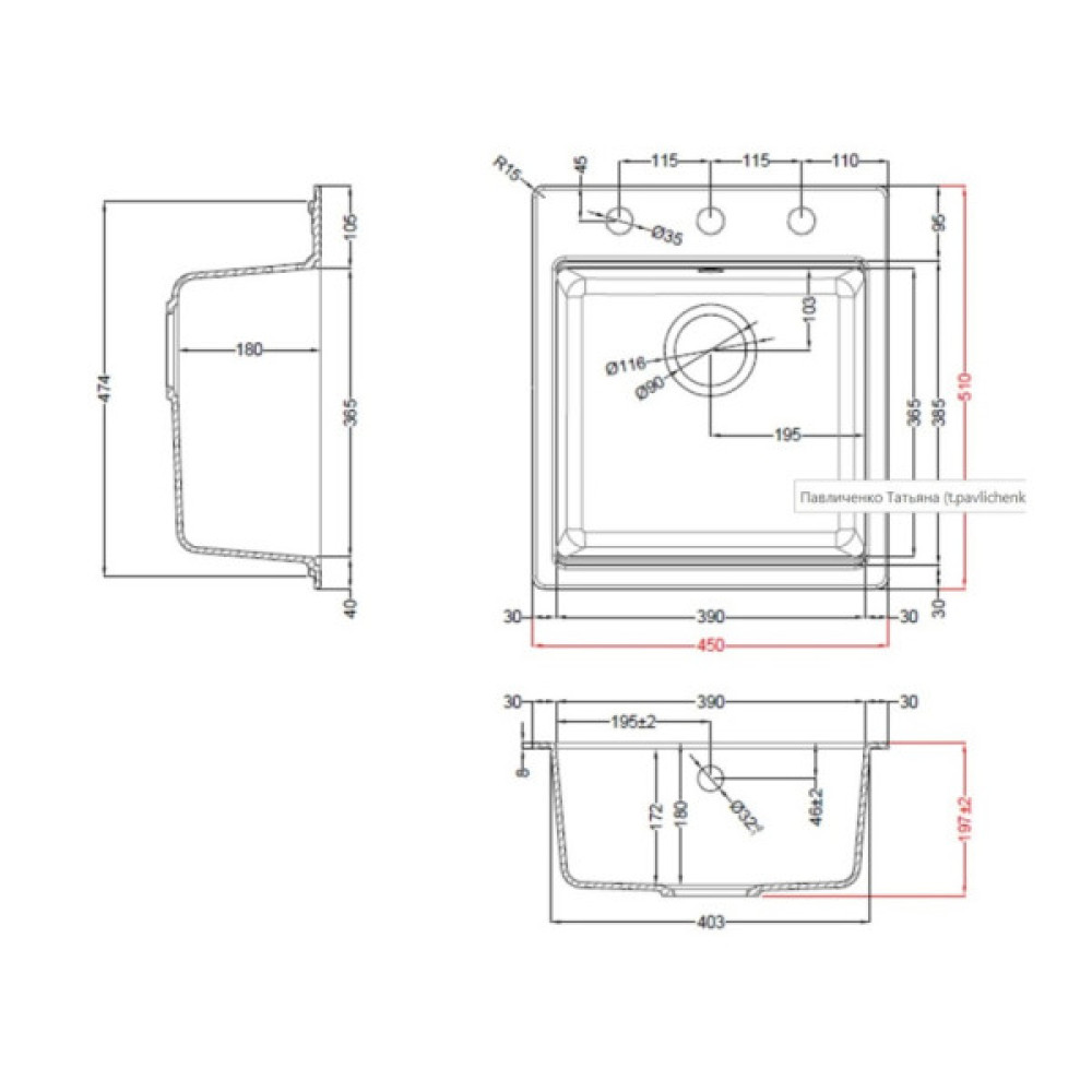 Мийка кухонна Elleci TIME 102 on top nero 40