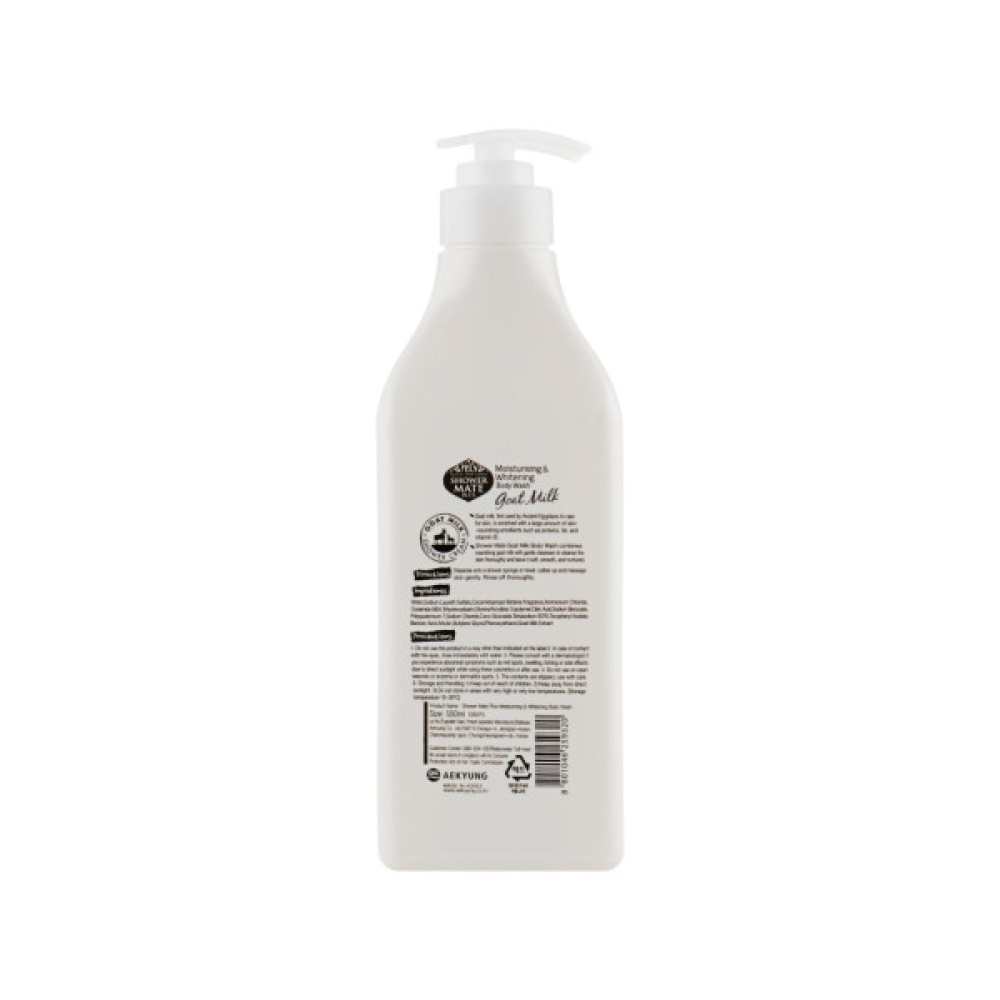 Гель для душу KeraSys Shower Mate Body Wash Goat Milk 550 мл (8801046259320)