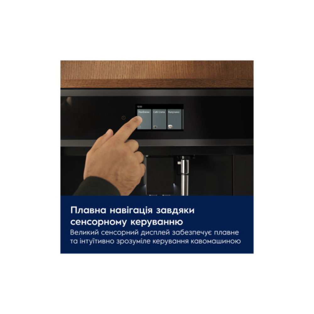 Кавомашина Electrolux EBC95T