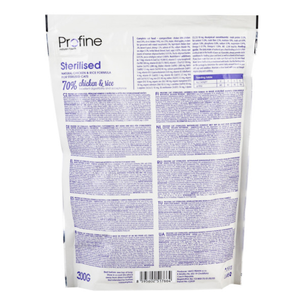 Сухий корм для кішок Profine Cat Sterilised з куркою і рисом 300 г (8595602517664)