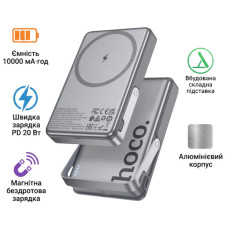 Батарея універсальна HOCO 10000mAh Sunlight PD/20W Magnetic with stand Metal Grey (Q36A / 714987)