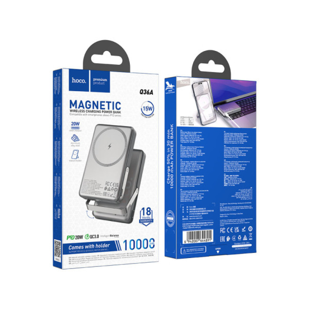 Батарея універсальна HOCO 10000mAh Sunlight PD/20W Magnetic with stand Metal Grey (Q36A / 714987)