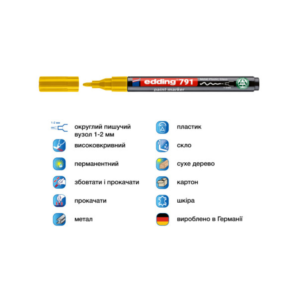Маркер Edding Paint e-791 1-2 мм круглий жовтий (e-791/05n)