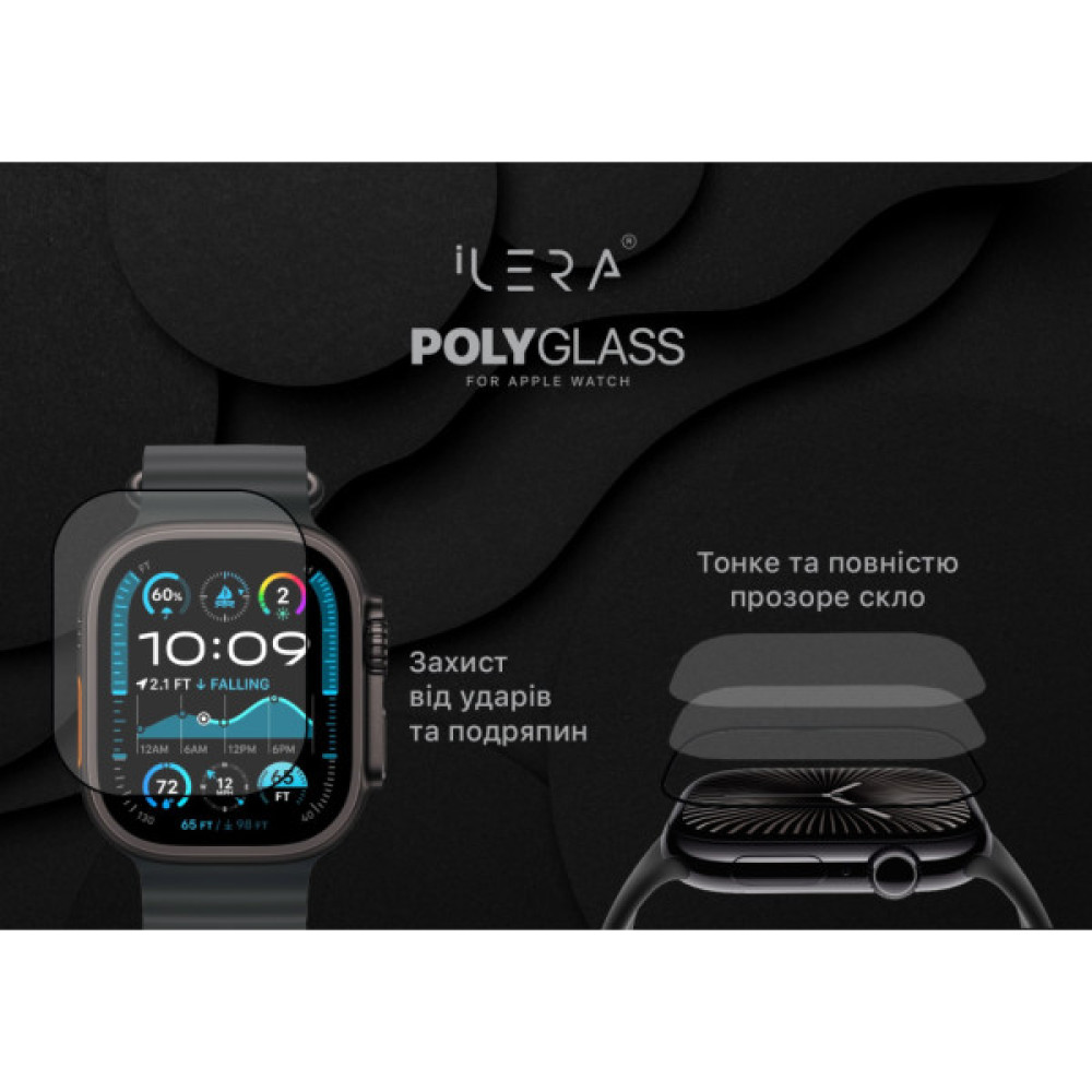 Скло захисне iLera PolyGlass Apple Watch 7 38 mm (ILAWPG06)