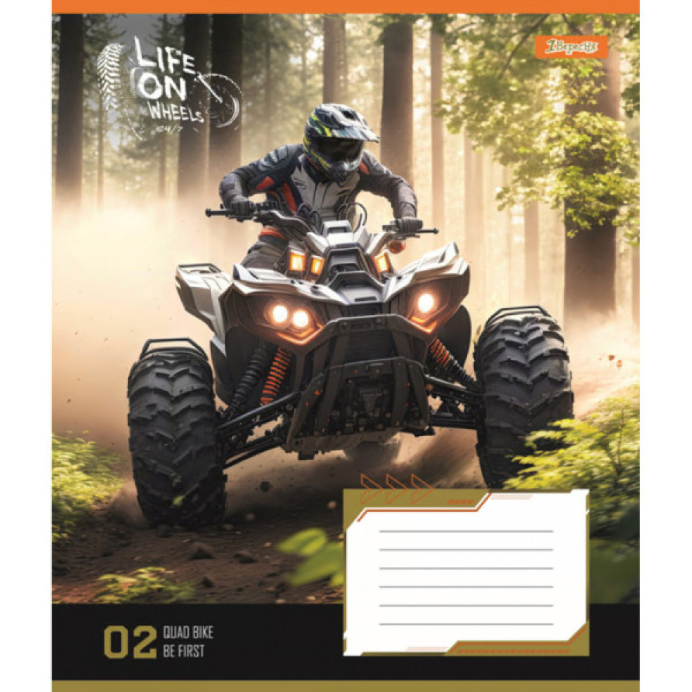 Зошит 1 вересня 1В Life on wheels 48 аркушів клітинка (767098)