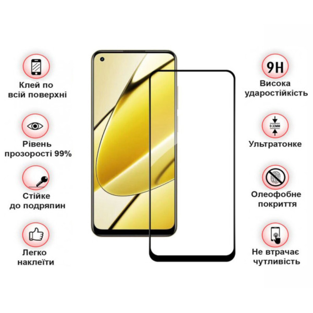 Скло захисне BeCover Realme 11 4G Black (710510) Скло захисне BeCover Realme 11 4G Black (710510)
