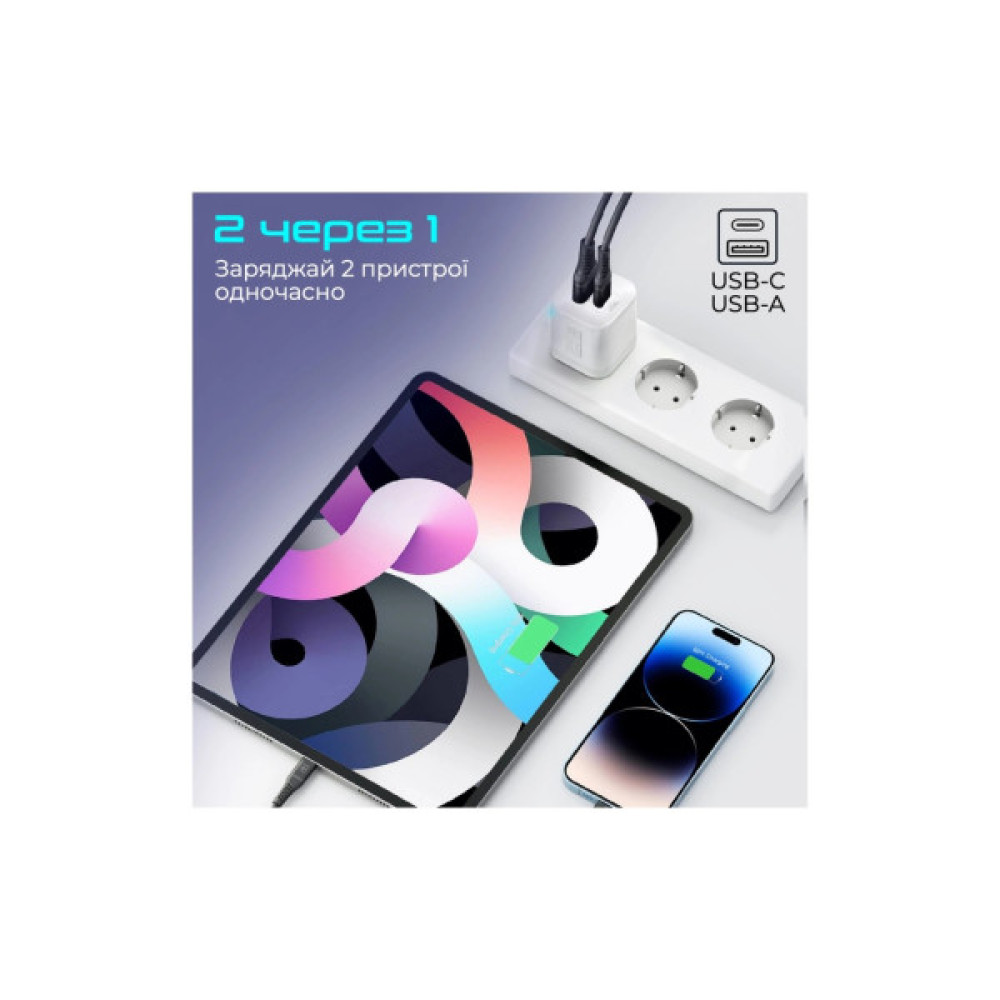 Зарядний пристрій Promate USBC PD25W + USBA QC3.0 18W White (powerport-25ac.white)