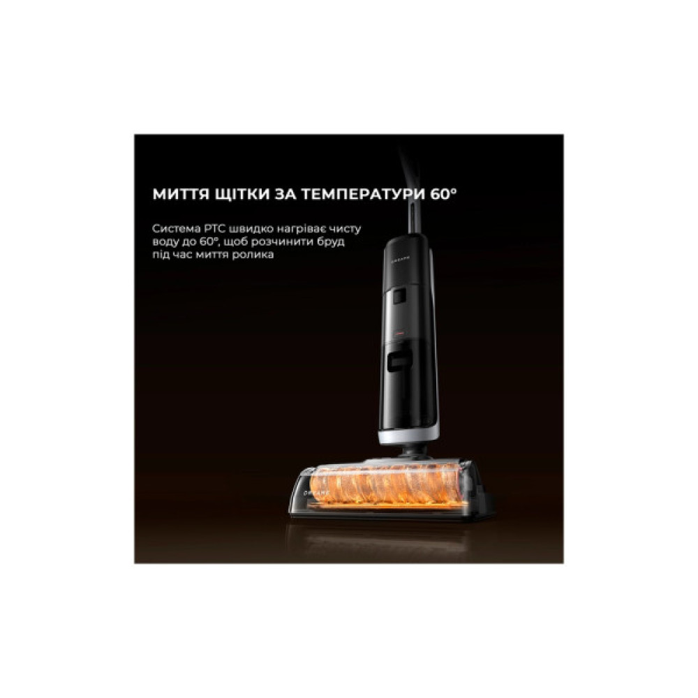 Пилосос Dreame H14 Dual (HHV25A)