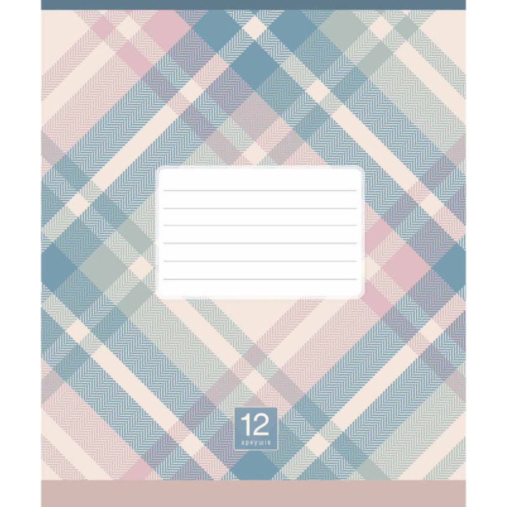 Зошит Школярик Plaid pattern 12 аркушів лінія (012-3345L)