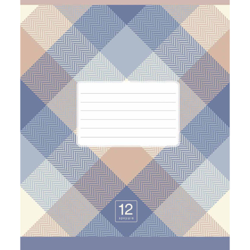 Зошит Школярик Plaid pattern 12 аркушів лінія (012-3345L)