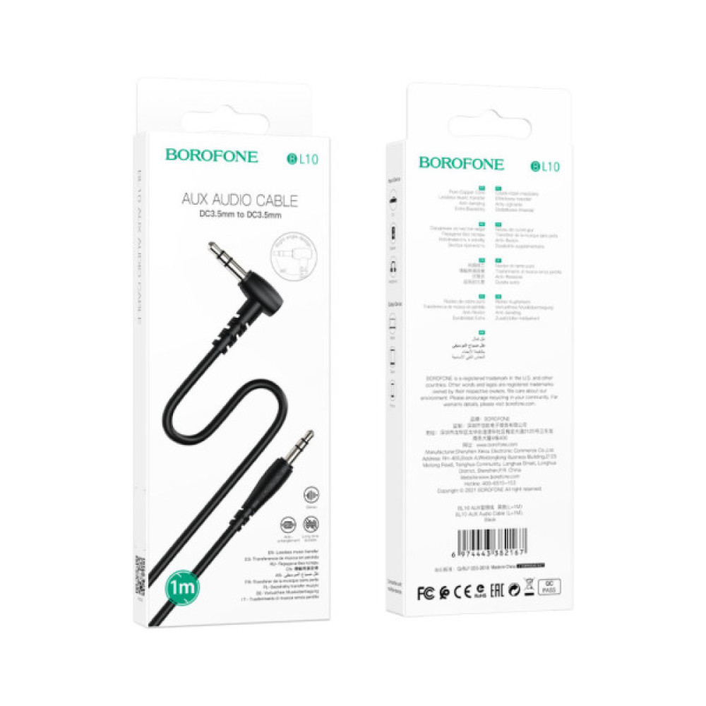 Кабель мультимедійний 3.5mm M to 3.5mm M 1.0m black BOROFONE (6974443382167)