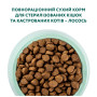 Сухий корм для кішок Optimeal для стерилізованих/кастрованих з лососем 700 г (4820215368155) Сухий корм для кішок Optimeal для стерилізованих/кастрованих з лососем 700 г (4820215368155)