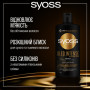 Шампунь Syoss Oleo Intense для сухого та тьмяного волосся 440 мл (9000101712353) Шампунь Syoss Oleo Intense для сухого та тьмяного волосся 440 мл (9000101712353)