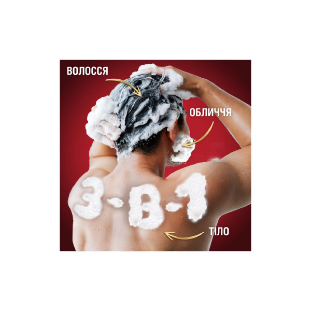 Гель для душу Old Spice Captain 1000 мл (8006540818824)