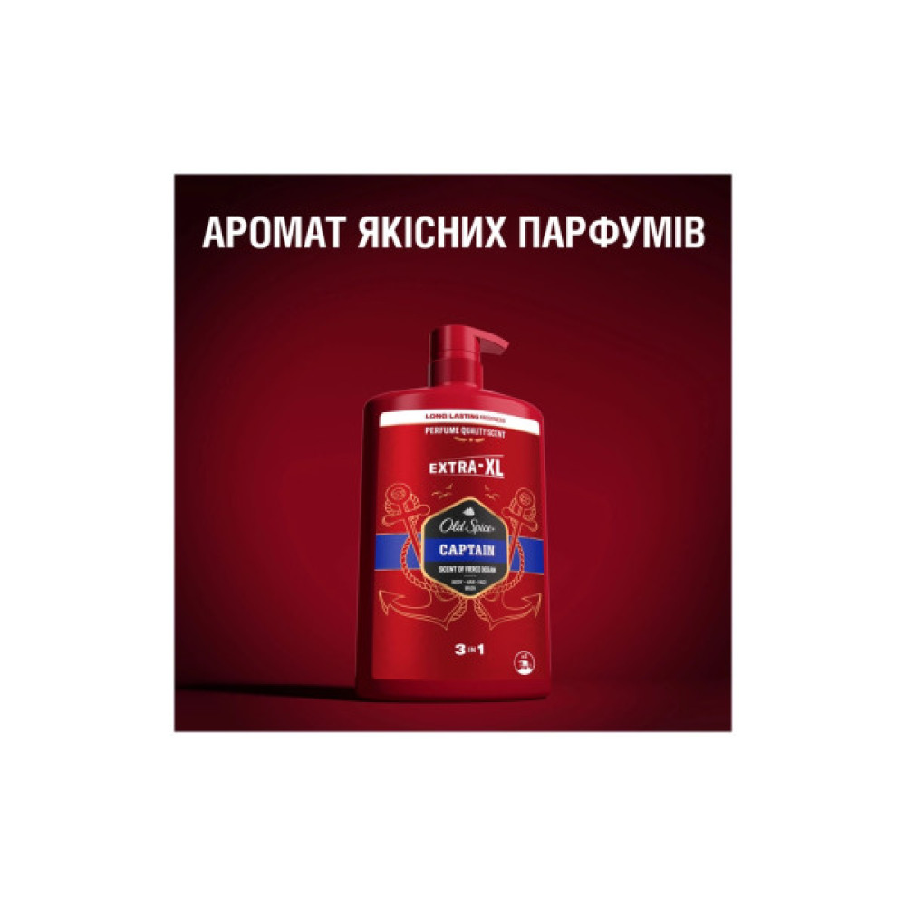 Гель для душу Old Spice Captain 1000 мл (8006540818824)