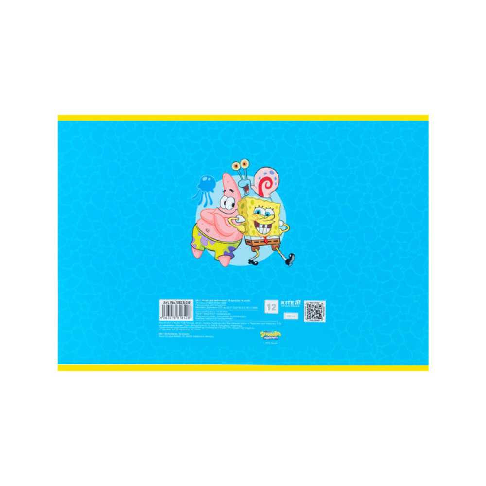 Альбом для малювання Kite SpongeBob SquarePants, 12 аркушів (SB25-241)