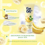 Крем для рук Fun&Go Bananа 75 мл (4820204701994) Крем для рук Fun&Go Bananа 75 мл (4820204701994)