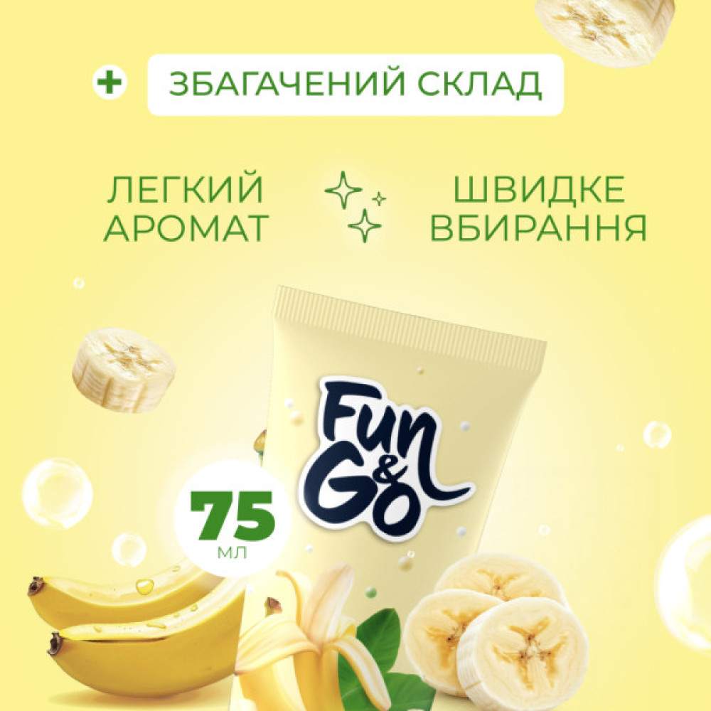 Крем для рук Fun&Go Bananа 75 мл (4820204701994)