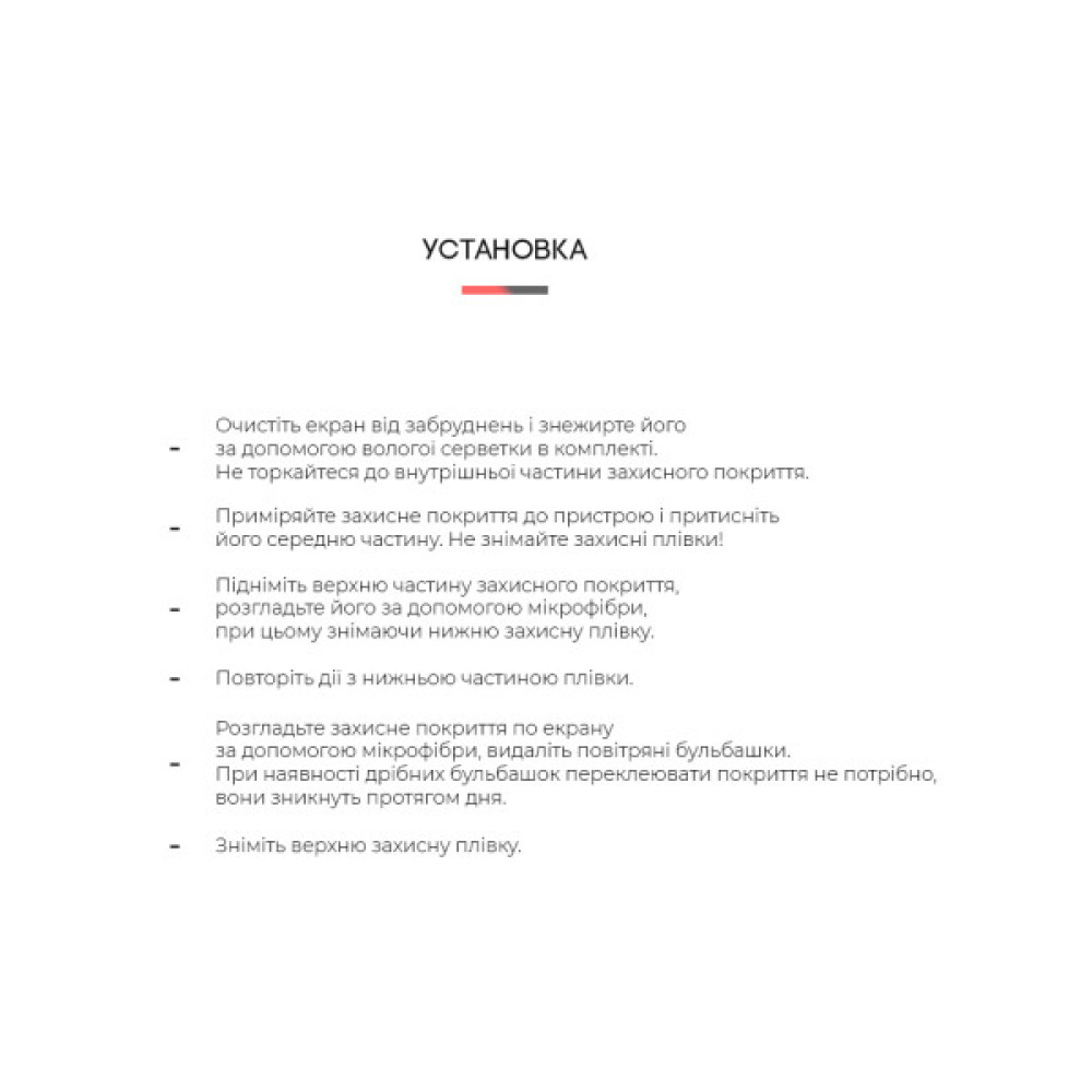 Плівка захисна Armorstandart Amazon Kindle Voyage (7th Gen) (ARM62473)