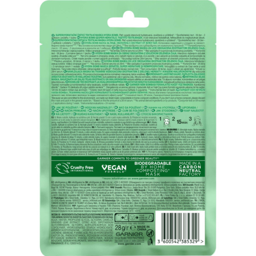 Маска для обличчя Garnier Skin Naturals Тканинна Зволоження та Свіжість 32 г (3600541944640/3600542385329)