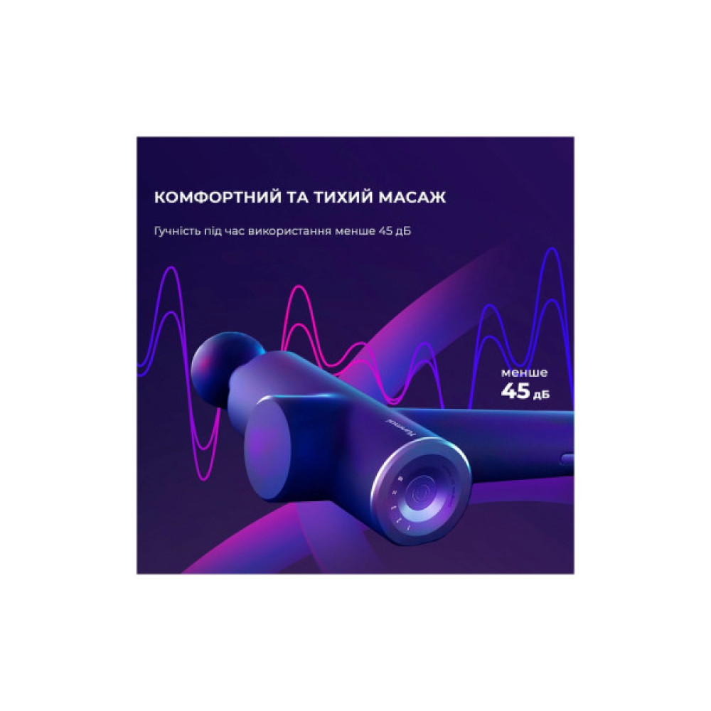 Масажер Yunmai Massage Gun Prime 2 (YMFG-M418)