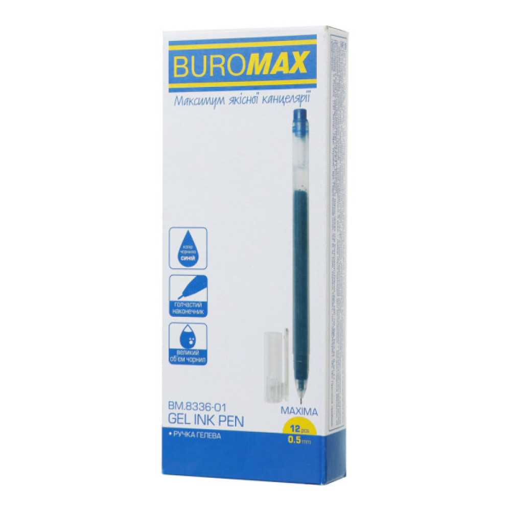 Ручка гелева Buromax MAXIMA, сині чорнила (BM.8336-01)