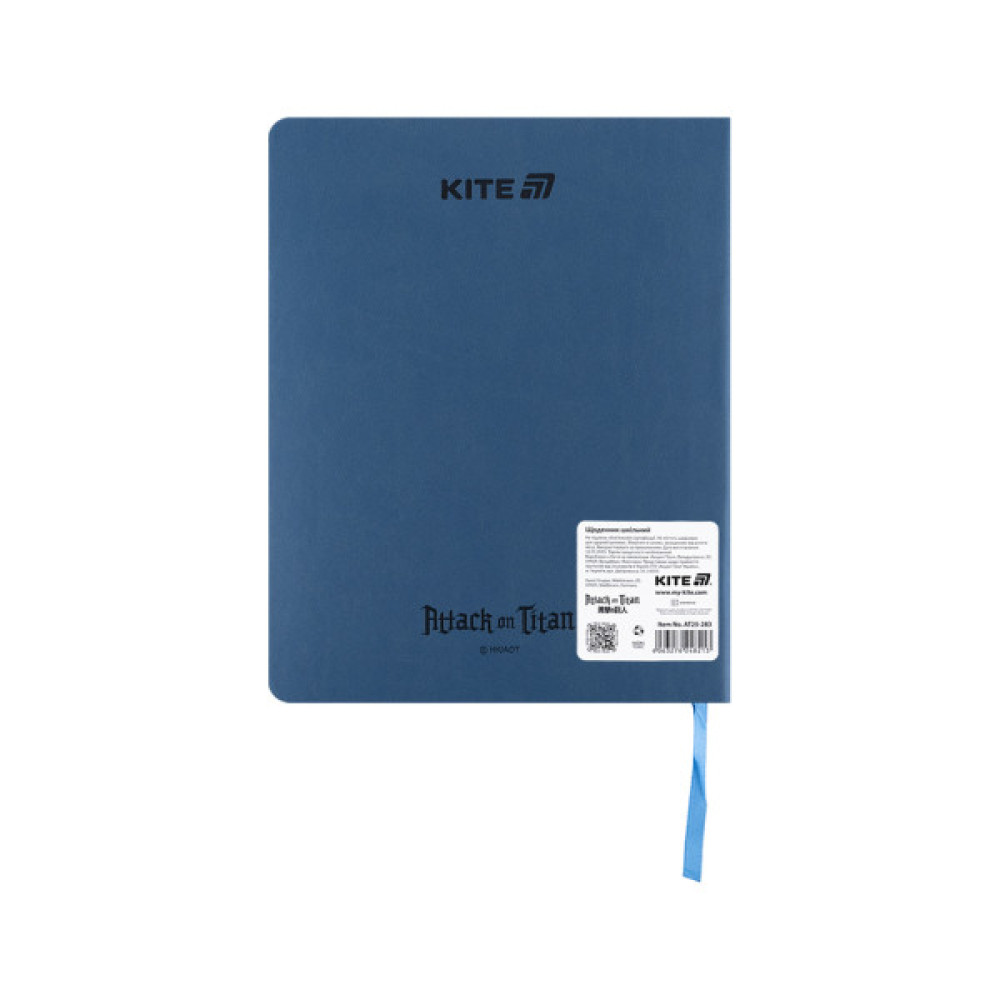 Щоденник шкільний Kite Attack on Titan, м'яка обкладинка (AT25-283)
