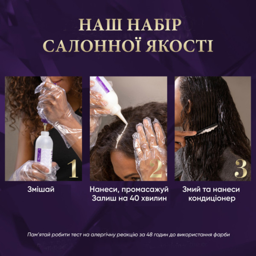 Фарба для волосся Wella Color Perfect 9/1 Дуже світлий попелястий блонд (4064666598413)