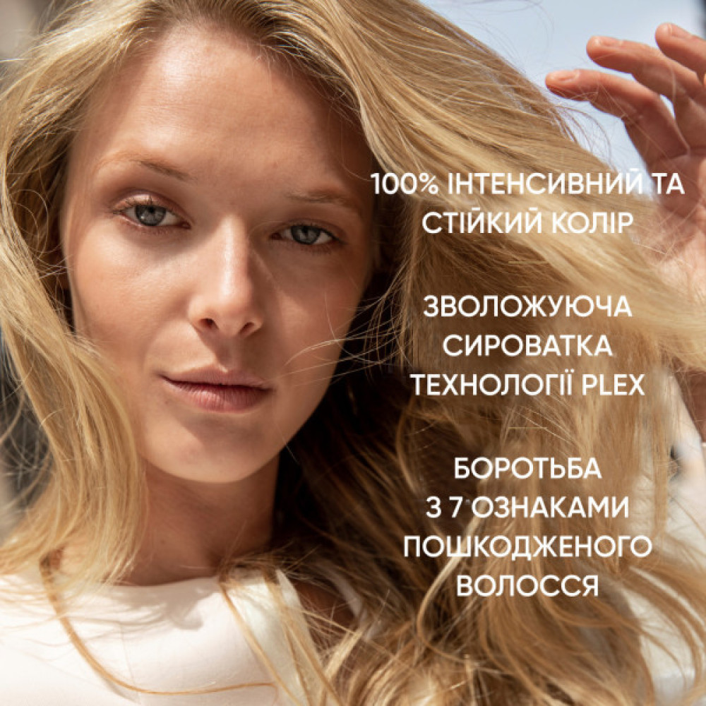 Фарба для волосся Wella Color Perfect 9/1 Дуже світлий попелястий блонд (4064666598413)