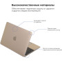 Чохол до ноутбука Armorstandart 13.3" MacBook Air 2018 (A2337/A1932/A2179) Air Shell (ARM54291) Чохол до ноутбука Armorstandart 13.3" MacBook Air 2018 (A2337/A1932/A2179) Air Shell (ARM54291)
