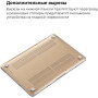 Чохол до ноутбука Armorstandart 13.3" MacBook Air 2018 (A2337/A1932/A2179) Air Shell (ARM54291) Чохол до ноутбука Armorstandart 13.3" MacBook Air 2018 (A2337/A1932/A2179) Air Shell (ARM54291)
