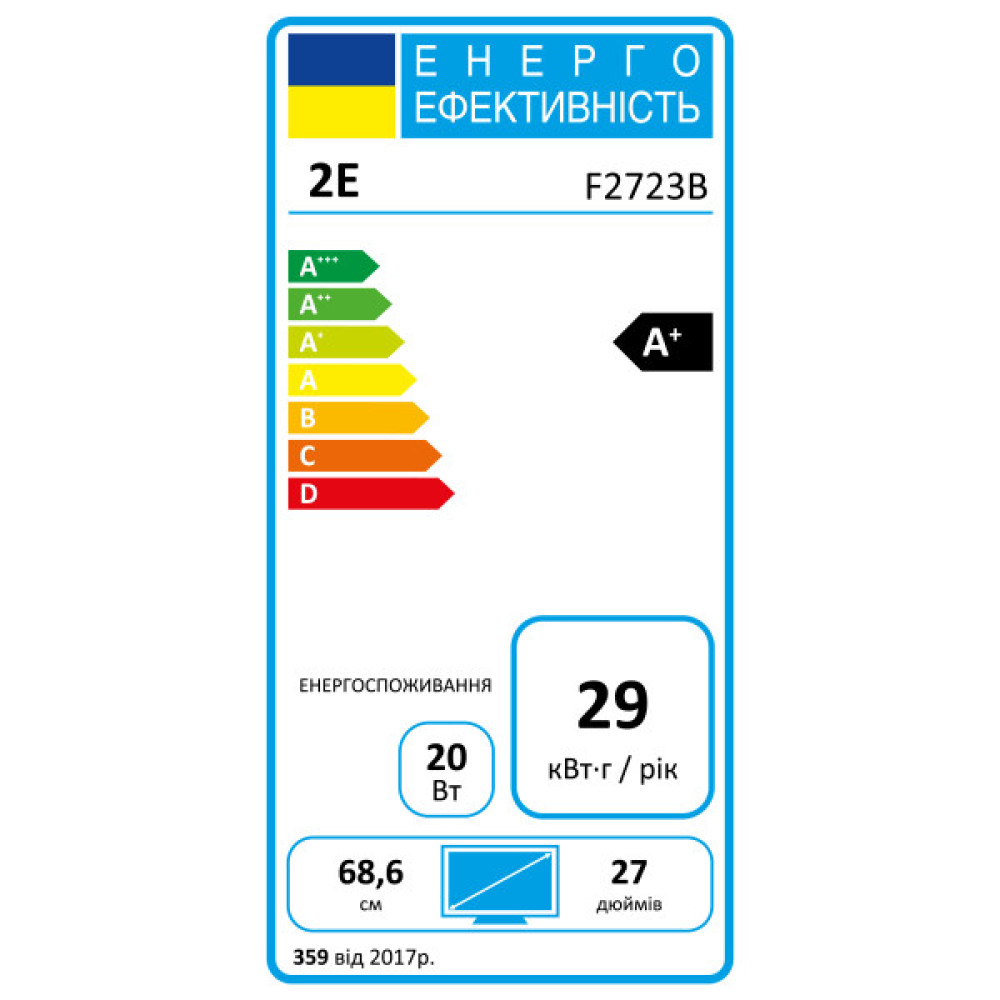 Монітор 2E 27" F2723B D-Sub, HDMI, IPS, 75Hz
