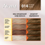 Фарба для волосся Acme Color Avena Shine Color Стійка 014 - Русявий (4823115502544)
