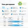Гель для прання Carma Універсальний 1.7 л (4820204702229) Гель для прання Carma Універсальний 1.7 л (4820204702229)