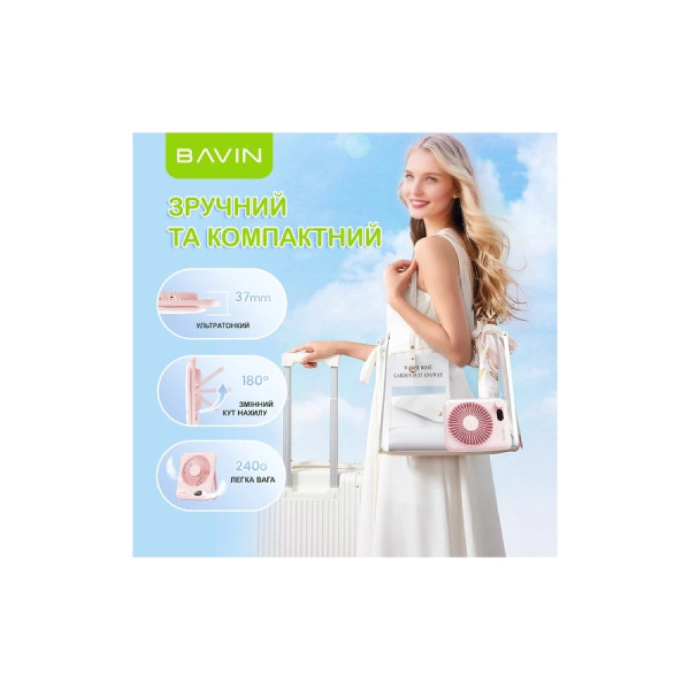 Вентилятор BAVIN BF-006 Ultra-Thin FUN 3500RPM Violet (BF-006 VL)