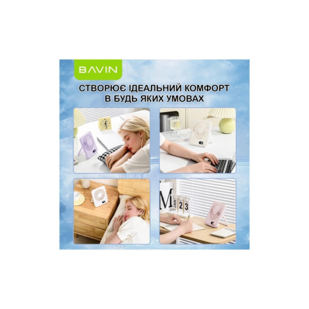 Вентилятор BAVIN BF-006 Ultra-Thin FUN 3500RPM Violet (BF-006 VL)