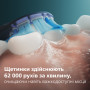 Електрична зубна щітка Philips HX7421/01